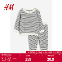 H&M男婴男童套装2024春季2件式棉质针织套装1201231 白色/条纹 66/48