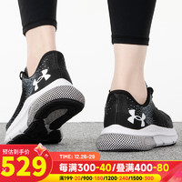 安德玛（UNDERARMOUR）女鞋 运动鞋缓震舒适透气轻质休闲鞋跑步鞋 3026525-001 37.5