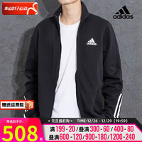 阿迪达斯 （adidas）男装运动套装2023冬冬立领夹克外套 休闲直筒裤运动裤长裤男 GV5338修身款+GK9222 L