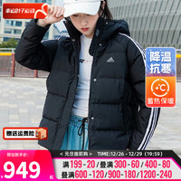 阿迪达斯 （adidas）女装 运动服保暖时尚休闲羽绒服外套 IT8720 L