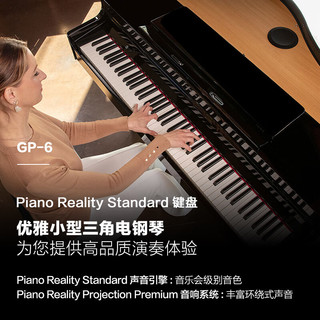 罗兰（Roland）GP-6 小型三角电钢琴 舞台演出智能三角数码钢琴 GP-6黑色钢琴漆+赠升降琴凳