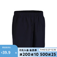 DECATHLON 迪卡侬 乒乓球运动短裤蓝黑色M-(131-140cm-8-9岁)-4855098