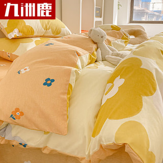 九洲鹿 纯棉四件套100%全棉床品套件 床单枕套被套200x230cm1.5/1.8米床