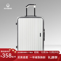 漫游5566行李箱大容量可扩展拉杆箱旅行箱登机皮箱子男女 白色 26英寸