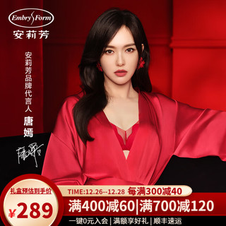 安莉芳【唐嫣同款玫瑰杯】小胸显大聚拢无钢圈文胸女内衣 红色RED 85C