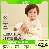 88VIP：Tongtai 童泰 包邮童泰四季3-24个月新生婴幼儿宝宝居家纯棉内衣长袖睡袍睡衣