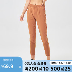 DECATHLON 迪卡侬 女士运动裤夏季健身速干裤WSDP浅棕色L-4533096