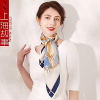 上海故事真丝丝巾女方巾高档围巾桑蚕丝杭州丝绸披肩 富士山下 浅蓝