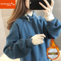 红蜻蜓 RED DRAGONFLY 连帽卫衣女秋冬季长袖打底衫时尚百搭女装休闲运动上衣外套 Z9622#蓝色加绒 L