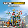 88VIP：LEGO 乐高 悟空小侠系列 80054 万千城