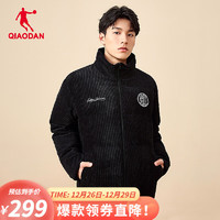 乔丹QIAODAN羽绒服男外套保暖抗寒灯芯绒运动上衣外套 黑色 195/4XL