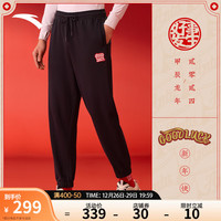 ANTA 安踏 好事发生丨新年款刺绣针织运动长裤男春季宽松束脚卫裤152418325 基础黑-2 L(男175)