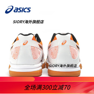 亚瑟士（asics）排球鞋男鞋GEL-TASK 2羽毛球鞋轻量缓震透气运动鞋 (男款)白色/橙色-106 39