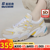 斯凯奇（SKECHERS）女鞋 23冬季STAMINA系列运动鞋子户外时尚潮流轻便厚底休闲鞋 896115-NTMT 35.5