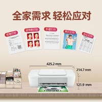 抖音超值购：HP 惠普 2722打印复印一体机家用彩色小型1212照片手机a4学生2332