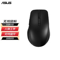 ASUS 华硕 MD200无线办公鼠标 无线双模鼠标