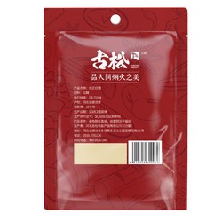 Gusong 古松食品 古松 纯正红糖 300g*3袋装（共1.8斤）
