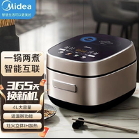 抖音超值购：Midea 美的 家用多功能大容量电饭锅立体IH全智能电饭煲MB-HS407