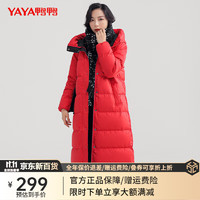 鸭鸭（YAYA）羽绒服女中长款冬季女装过膝保暖韩版时尚休闲连帽外套 红色 M