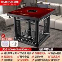 抖音超值购：KONKA 康佳 康佳智能升降电暖桌多功取暖桌家用烤火电烤桌子