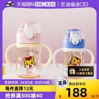 THERMOS 膳魔师 巧虎PPSU把手款吸管杯330mL隐藏式提手