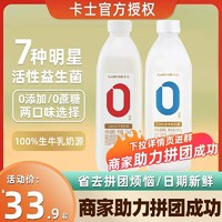 COUSS 卡士 007家庭装酸奶原味1kg*2