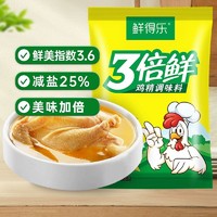 88VIP：鲜得乐 鸡精3倍鲜100g鸡精调味品调味料代味精家用厨房调味料
