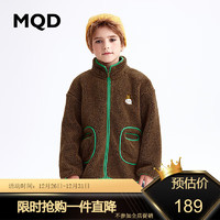 MQD童装男童加绒棉服23冬装儿童保暖棉衣外套 咖啡 120cm