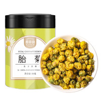 88VIP：养中和 菊花茶  50克