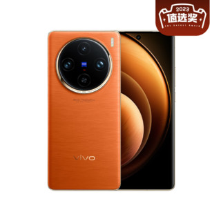 百亿补贴：vivo X100  5G手机 16GB+512GB 落日橙