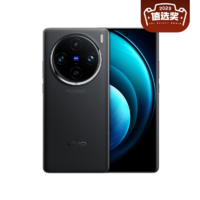 vivo X100 Pro 新品5G拍照智能手机 天玑9300 50W无线闪充vivox100pro