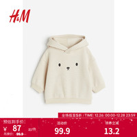 H&M童装婴儿男婴柔软连帽卫衣1180848 浅米色 110/56