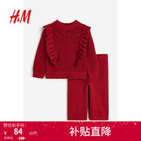 H&M 童装女婴宝宝套装2件式套衫长裤针织套装1161029 深红色 66/48
