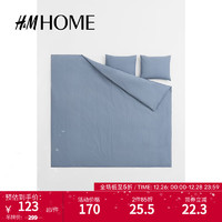 H&M HOME家居床上用品双人被套枕套组合纯色棉质被套被罩0496279 鸽蓝色043 200x230