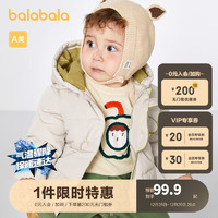 巴拉巴拉 儿童棉服婴儿棉袄冬装男童外套宝宝棉衣保暖加厚萌趣造型 沙卡50403 90cm