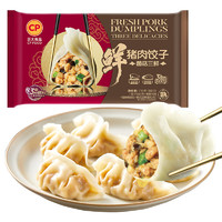 CP 正大食品 正大 鲜猪肉菌菇三鲜饺子718g（30只+3款蘸料）早餐夜宵 熟饺