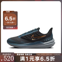 NIKE 耐克 ZOOM AIR  WINFLO SHIELD运动休闲鞋 DM1106-002 42