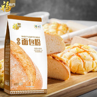 福临门原味面包粉500g优麦高筋面粉烘焙家用面包粉吐司面粉 500g面包粉*2袋