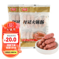 桂冠 火锅肠 240g 亲亲肠波波肠 火锅麻辣烫关东煮丸料 空气炸锅食材