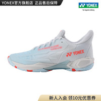 YONEX /尤尼克斯 SHBCD2EX 男女同款 23年 轻量舒适羽毛球鞋yy 白/水蓝色 38（脚宽者选大一码）