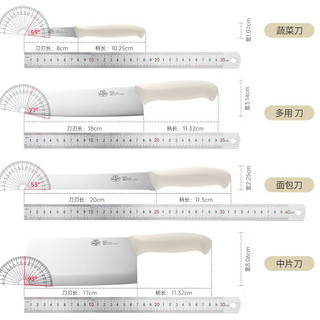 巴拉利尼 刀具套装厨房家用菜刀水果刀多用刀那不勒斯刀具5件套