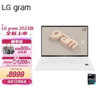 LG 乐金 gram 2023款14英寸轻薄本 16:10大画面 正版office 长续航 笔记本电脑 白