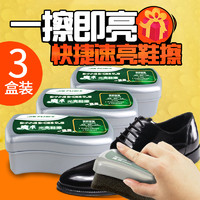 捷福世 皮鞋擦鞋神器无色通用真皮保养油清洁剂鞋蜡黑色皮具护理洗刷海绵