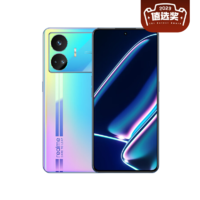 realme 真我 GT Neo5 SE 5G手机 12GB+256GB 最终幻想