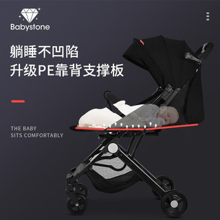 BABYSTONE婴儿车可坐可躺 轻便折叠婴儿推车 爵士黑