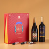 【国货】丹凤传统红葡萄酒礼盒甜型干型组合红酒