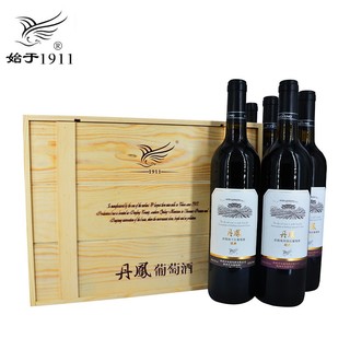 【国货】丹凤传统红葡萄酒礼盒甜型干型组合红酒
