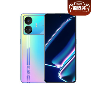 realme 真我 GT Neo5 SE 5G手机 16GB+1TB 最终幻想