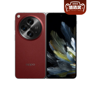 百亿补贴：OPPO Find N3 典藏版 5G折叠屏手机 16GB+1TB