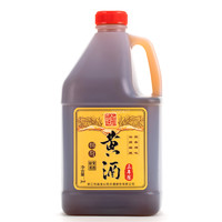 古越龙山 锦厨厨用黄酒三年陈料理酒3年烹饪花雕酒 3L*2桶装